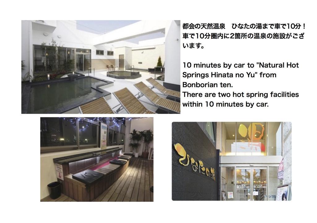 Bonborian Ten Private Rent Suita Extérieur photo